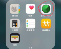 苹果手机找SFapp,苹果寻找SFapp的步骤