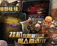 如何安装魔兽SF,wow私服怎么安装