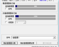 cpuz1.85绿色