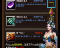 电脑版遮天传奇sf, pc版遮天传奇sf:引人注目的MMORPG游戏