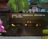 天龙八部手游ios什么时候出新区 ios开服开测