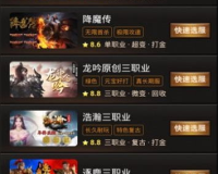 找SF 我要找搜服,SF(搜服)是一个在线游戏平台，提供MMORPG、FPS、MOBA等多种游戏类型