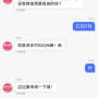 淘手游贴吧,淘手游贴别发的一些福利都可靠吗