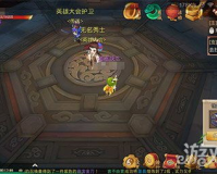 怎么找无双登入器版本SF,无双SF版本，是轻松能玩的新体验!