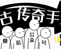 个人专属单职业传奇,建议:独家揭秘:单一职业传奇背后的个人奋斗与逆袭人生