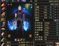 天龙八部 新修版 txt,建议:天龙八部新修版x:全新解读经典武侠小说重燃激情!