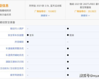 向左代言1.76游戏,建议:左代言1.76游戏:经典再现，重温传奇岁月!