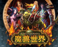 魔兽世界2.43SF排名,魔兽世界