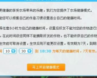 nt值1.85,值1.85，揭开了健康和疾病之谜