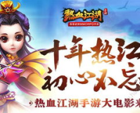 热血江湖SF5转,我想知道热血江湖五转转职花钱做的正确方法,正派的和邪派的具体点!