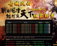 1.76精品传奇新开网站:重温经典，再续传奇!