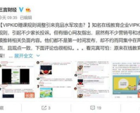 zhaosf网页被串改,建议:被串起的zhaosf网页背后的秘密，竟然与您的网络安全息息相关!