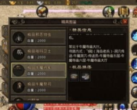 建议:180版传奇打金:重燃经典，再现财富之路