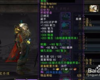 魔兽rpSF是几倍经验,魔兽RPG SF:揭开经验倍率背后的秘密，让你快速成为顶级玩家!