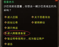 1.80金币版 复古,复古传奇1.80金币版，重燃激情岁月，再现经典传奇!