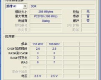 1.80ghz2.30ghz啥意思