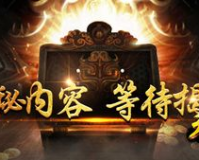 haosf无忧传奇：探索无限可能的全新游戏体验