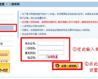 征途SFgm口令,征途GM口令怎么让系统时间加速一天?