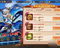 少年三国志2zhaosf,请问少年三国志2的前期养什么武将？