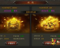 金币版1.76传奇,1.76传说金币版，重燃你的传说梦想!