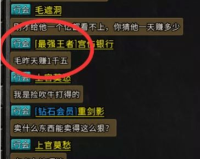 鬼斧传奇打金版本,鬼斧传奇打金版本文章