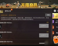 1.80 arma3,80 ARMA3揭秘：绝地求生刺激战场全新升级！