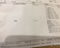 怀孕46天孕酮1.80,建议:怀孕46天孕激素1.80，你的宝宝还安全吗?