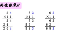 1.76乘以1.76等于