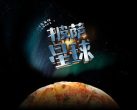 找SF网页跳转,探索神秘星球:星际迷航