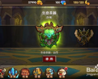 酷酷爱魔兽SF1.3.0,酷爱魔兽SF1.3.0:重燃你的传奇之战，体验最纯粹的魔兽世界!