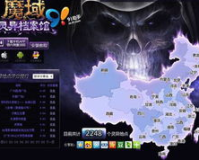 魔域6大区：揭秘神秘领域，探索无限可能！