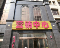 大禹传奇新开酒店,有没有知道大理大禹酒店的？这的水平咋样？