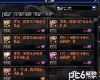 迷失传奇神器buff,建议:失落的传说神器:解锁你的无限力量，成为最强的战士!