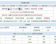 zhaosf网站怎么总跳, 2，常见的原因分析。