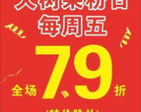 zhaosf发布站最便宜广告,zhaosf发布站——最实惠的广告推广平台