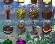 minecraft1.80,minecraft18光影