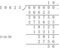 81除以1.80的平方等于多少,建议:1.80的平方除以81，结果令人震惊!