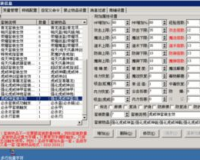 传奇SF触发qf,传奇SF 物品的触发 有懂的 介绍下 谢谢