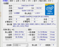 cpu z中文版 1.80,CPU-Z中文版发布1.80，让您的电脑性能评测更简单!