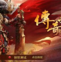 传奇世界手游sf一区：重温经典，再创辉煌！