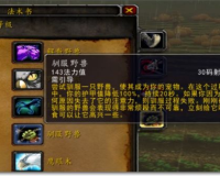 魔兽60SFgm怎么抓宠物,解魔兽60sfgm:如何轻松抓住喜欢的宠物?