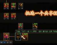 1.76鉴定随机buff，独特的游戏体验和丰富的内容是受欢迎的游戏