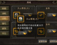 1.80合击法师英雄:挑战极限，展现魔法威力!