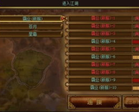 热血江湖SF20级怎么玩,热血江湖SF20级攻略:如何快速上手并成为高手?