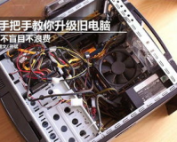 e5800 3.2 1.85,建议:旧电脑升级秘籍:更新e5800处理器，轻松应对日常工作