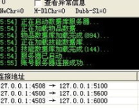 找SF1.80布网合计,SF1.80网络合计:创建高效安全的网络环境。