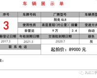 zhaosf6月24号发布记录,建议:zhaosf6月24日公布记录，揭开你不知道的精彩瞬间!