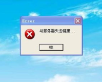 传奇SF登录器无法更新