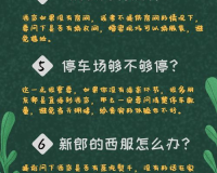 揭开秘密!是你不知道的haosf12的秘密!