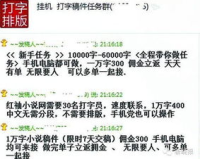 日上买东西单号是sf999,999sf是不是换了